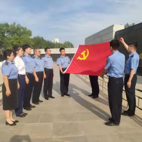 动车二队党总支开展“重温党史，传承精神，践行初心使命”主题党日活动