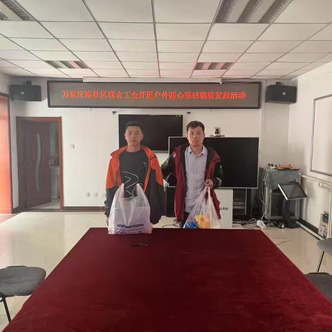 海淀街道风雨中传递温情 全域友好再添暖心注脚