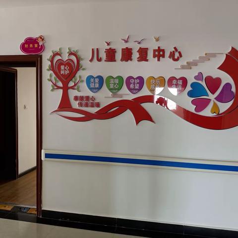 武汉市妇幼专家莅临新洲区妇幼保健院指导残疾儿童康复工作