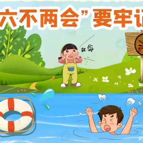 弋阳县第六小学五一劳动节致家长的一封信