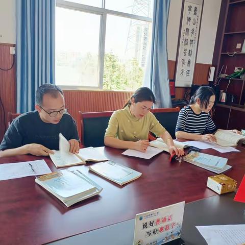 严谨促教  坚守常规——弋阳县第六小学数学常规检查