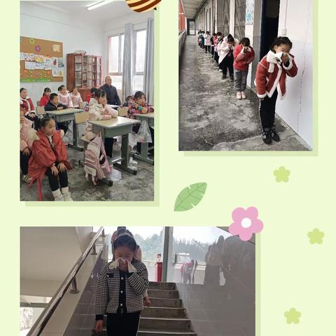 涨水坪小学开展安全演练筑牢安全底线