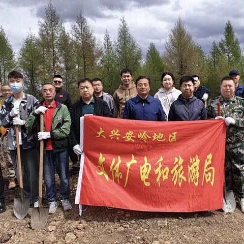 地区文体广电和旅游局积极参加义务植树活动