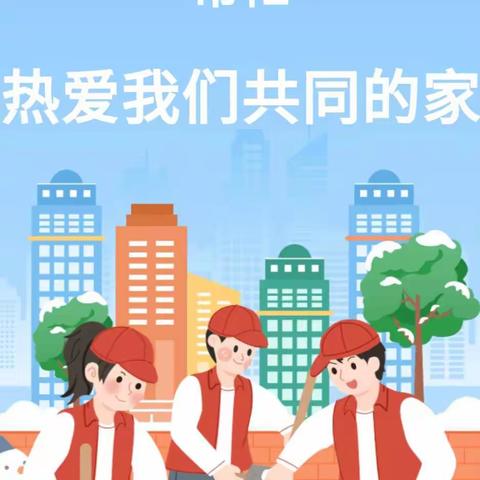 崇阳县居安逸物业管理有限公司大集天成物业服务中心清雪行动