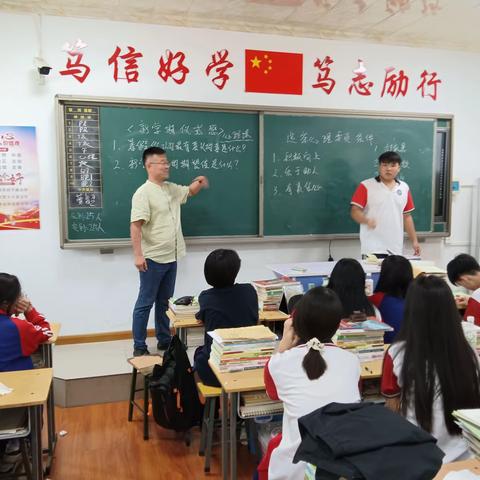 新学期仪式感——邯郸市第四职业中学心理健康教育课（开学篇）