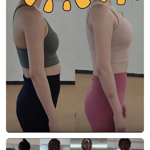 微动体态美学课程——塑造优雅体态，焕发内在自信