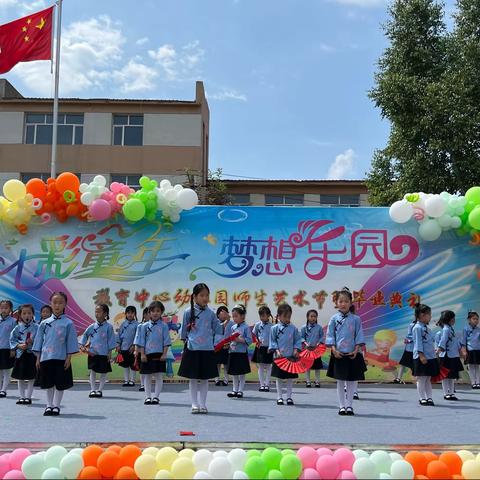 穆棱市教育中心幼儿园教师能力素质提升培训《让幼儿园架起互联网模式的教学》