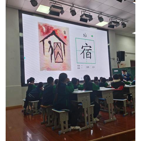 国培之光，点亮小学语文教学之路——课例风采展