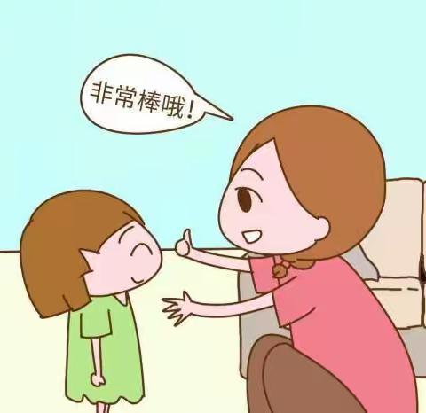 怎么把表扬做到位呢？ ---弘儒幼儿园本周科学育儿知识分享