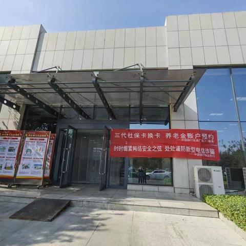 张店支行营业部助力企业实现社保卡服务的全面升级