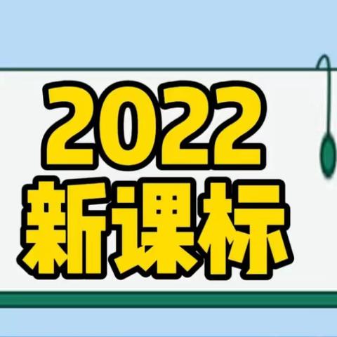 落实“双减”  教研先行—蒲东街道实验小学英语组“单元整体教学设计”主题教研活动