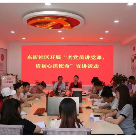 【东街社区】创城宣传入人心  文明创建我先行——东街社区创城宣传工作掠影