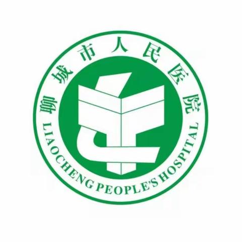 聊城市人民医院幼儿园家长开放日——“育”见美好，“幼”见成长❤️