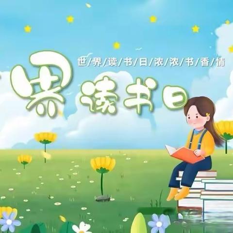 【课题动态2】阅读启智慧 书香润年华——"学习任务群"视域下小学整本书阅读实施路径的实践研究课题组读书节工作布置会