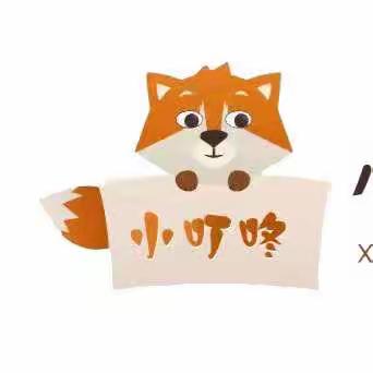 【小叮咚教育】与爱为伴 爱上表演——2023年春季龙源幼儿园语言艺术期末汇报总结