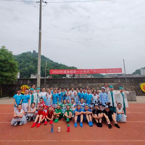 向快乐出发——二年级441班六一活动掠影