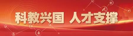 【争做人师 为党育人 为国育才】康宿学校全体教师开展学习教育活动