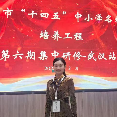 汲取