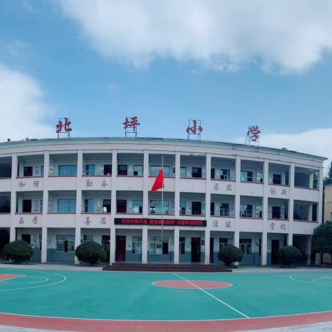 北坪小学开展“情满中秋 月满华诞”主题系列活动