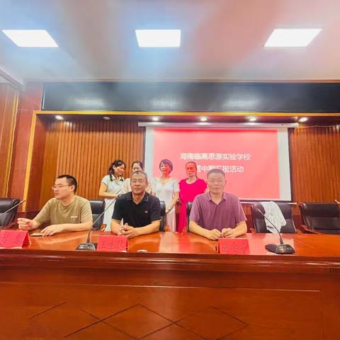 数学小课题中期汇报活动