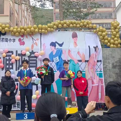 243班第十届体育文化艺术节精彩瞬间