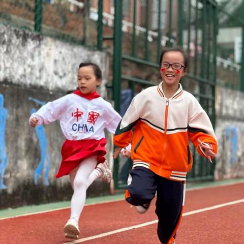 运动强身健体，拼搏成就梦想 ——湛江经济技术开发区第二小学首届科体艺节之体育篇