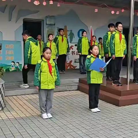国旗飘扬，伴我成长 ﻿—记潜山路学校三（6）班青云中队中队升旗仪式