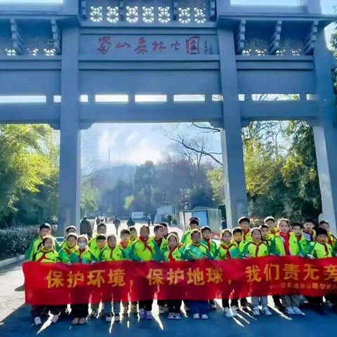 保护环境 保护地球 我们责无旁贷 ——潜山路学校三6班在行动