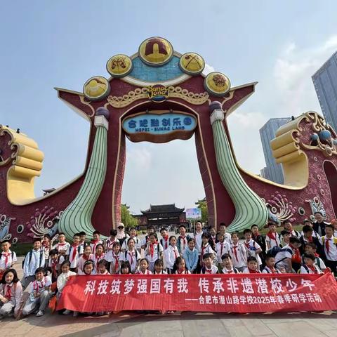 尖叫划破天际，知识悄然入心！ ﻿——记三6班合肥融创之旅