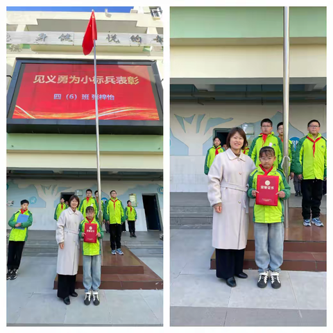 暖心善举映童心！ 潜山路学校张梓怡母女勇救受伤老人获点赞