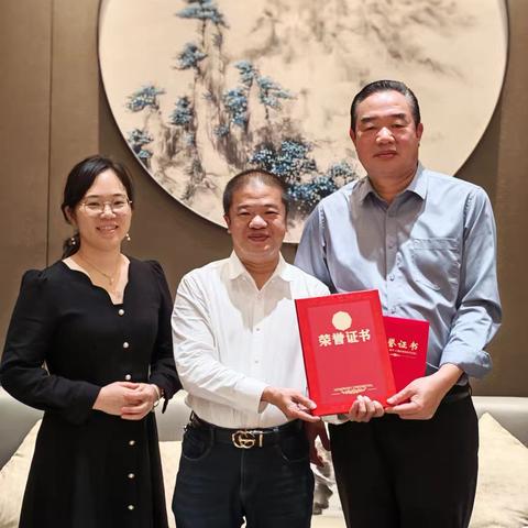 民革琼山三支部举办2025年度工作总结会议暨迎新春团拜会