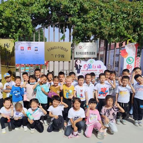 市二幼教育集团（兰干乡幼儿园）幼小衔接之参观小学