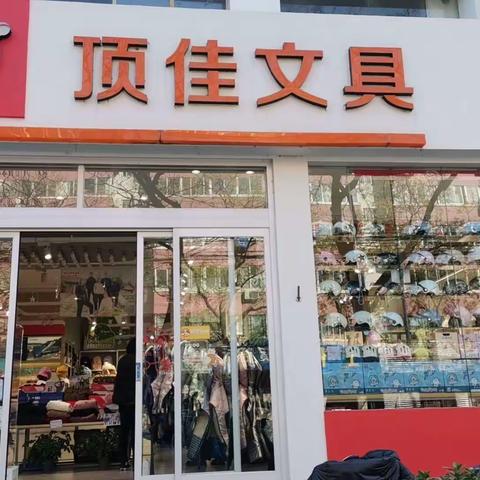 12月份三中店延品标准抽查明细