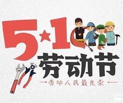 “浓情五月，因爱而美”楚才新华幼儿园中二班5月美篇🌈