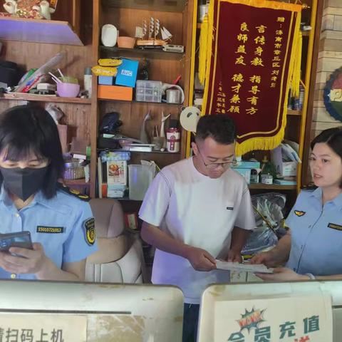 “这里是章丘！”文化执法全力护航中高考