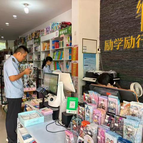 “这里是章丘！”章丘区文化执法大队开展校园周边出版物市场专项检查