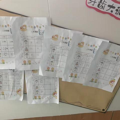 单县人民路小学君子印幼儿园“君子娃成长课程”——《牙齿咔咔咔》