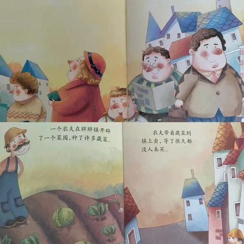 福娃幼儿园&乐乐班组十一月份教学内容