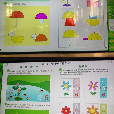 福娃幼儿园&乐乐班组二、三月份教学内容