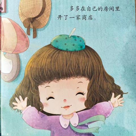 福娃幼儿园&乐乐班三月份教学内容