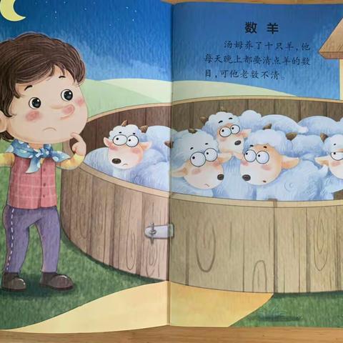 福娃幼儿园&乐乐班五月份教学内容