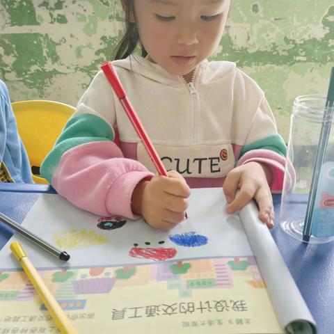 芹菜塘启智幼儿园2024年春季学期中班第十二周美篇