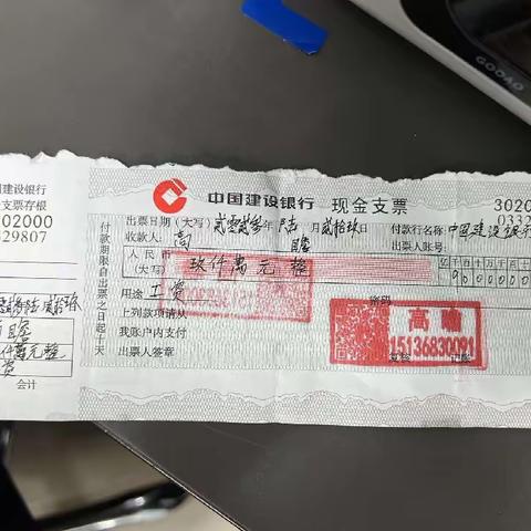 防范金融风险，维护国家秩序