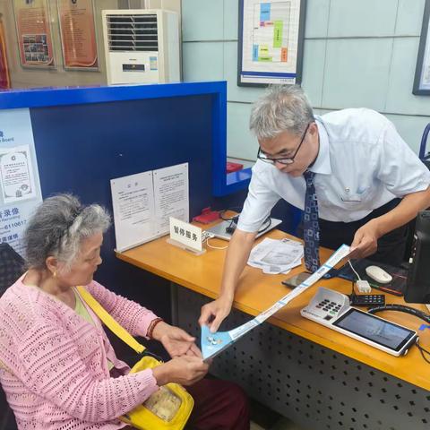 宣传反洗钱在路上，八七路支行在行动