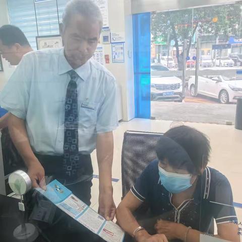 建行长葛八七路支行—“筑牢货币安全网，守好群众钱袋子”