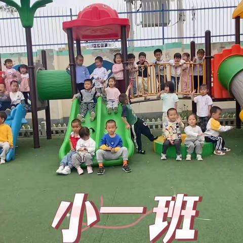 “爱要大声说出来” ——南关小学附属幼儿园