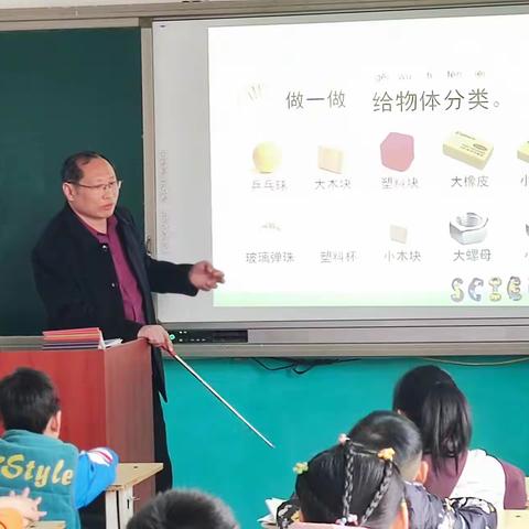 教学视导明方向 龙行龘龘谱新篇——香河县淑阳镇大罗屯小学教学视导活动