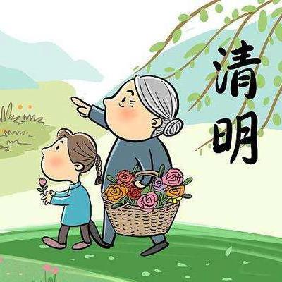 清明节放假通知 北京特钢燕鼎金地幼教中心