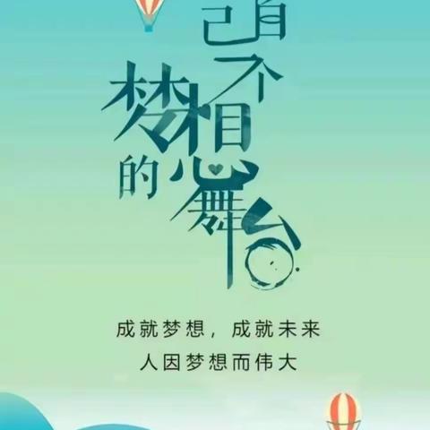 惟愿你落笔生花，书写未来荣耀——临洮中学高三(14)班驻校纪实