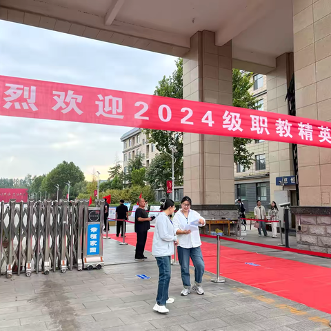 莘莘学子报到日 ，满“新”欢喜“心”相迎——临漳职教精英北校区高一新生入学报道